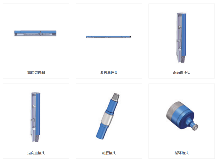 黑龙江井下工具